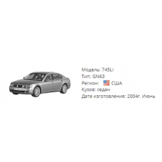 Электронный блок управления ZF 6HP26 GA6HP26Z E-Shift BOSCH S/N 026550008  BMW [USA] E65 745i 2003