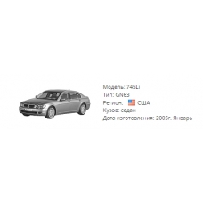 Электронный блок управления ZF 6HP26 GA6HP26Z E-Shift BOSCH S/N 026550008  BMW [USA] E66 745Li 2005