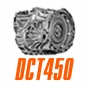 Відремонтовані трнасмісії DCT450 (MPS6)