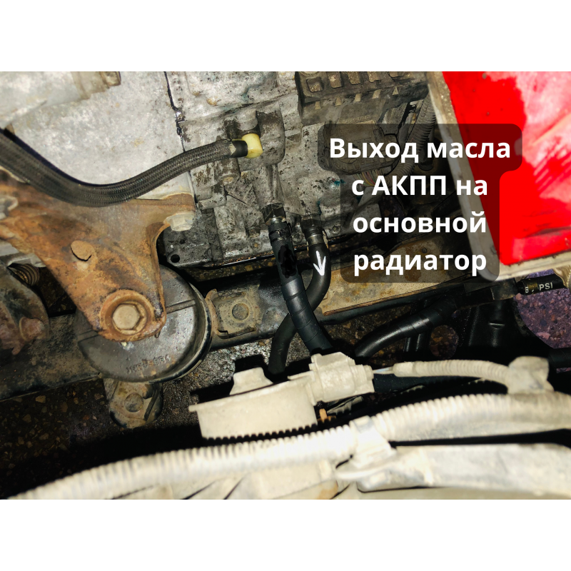 Комплект додаткової фільтрації з стрічковим радіатором U140E U150E U151E U250E U660E U760E U881E U881F UA80/UA80E A6LF1/2/3 A6GF1 A6MF1/2/3/A8LF1/A8MF AW80-40LS, AW81-40LE, U440E, U441E