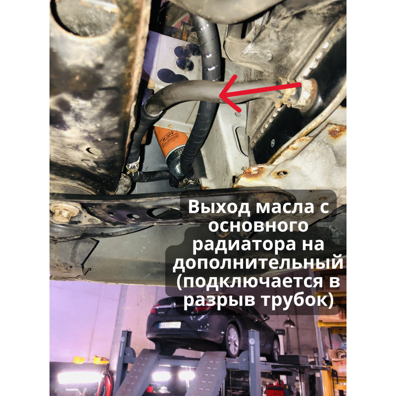 Комплект додаткової фільтрації з стрічковим радіатором U140E U150E U151E U250E U660E U760E U881E U881F UA80/UA80E A6LF1/2/3 A6GF1 A6MF1/2/3/A8LF1/A8MF AW80-40LS, AW81-40LE, U440E, U441E