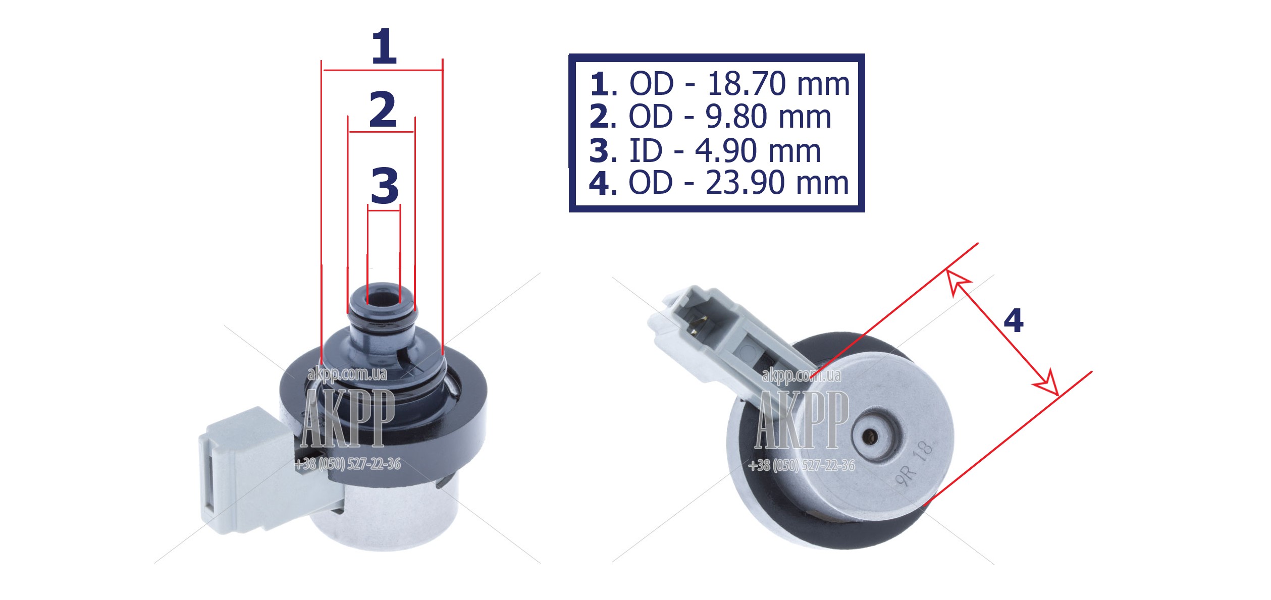 Соленоид подключения TCC | LOW & REVERSE BRAKE | HIGH CLUTCH 4EAT GEN2 |  [серый разъем, диаметр катушки 23.90 mm]